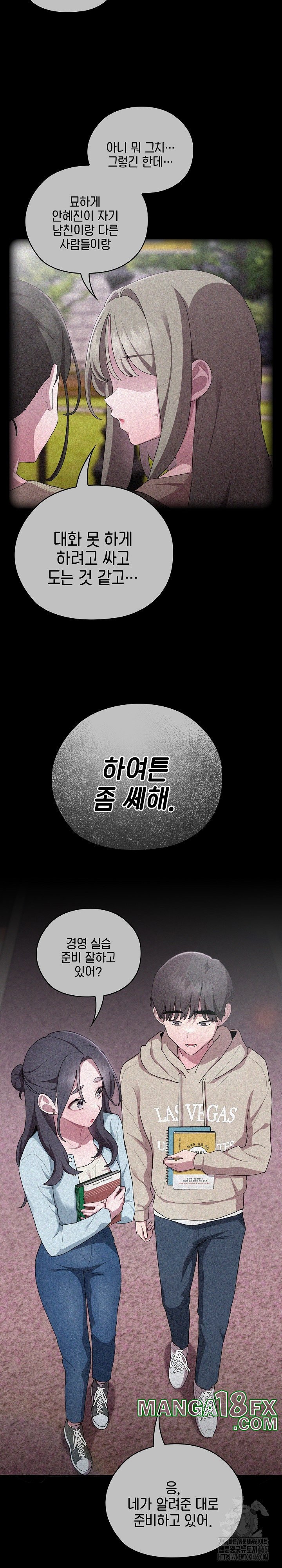 Office Shitbag Alert Raw - Chapter 37 [photo 2] - MangaPorn