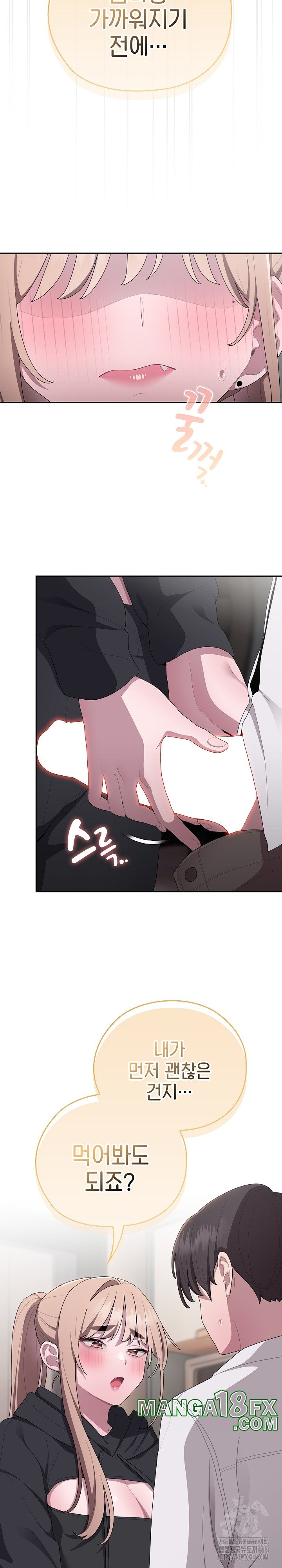 Office Shitbag Alert Raw - Chapter 37 [photo 20] - MangaPorn