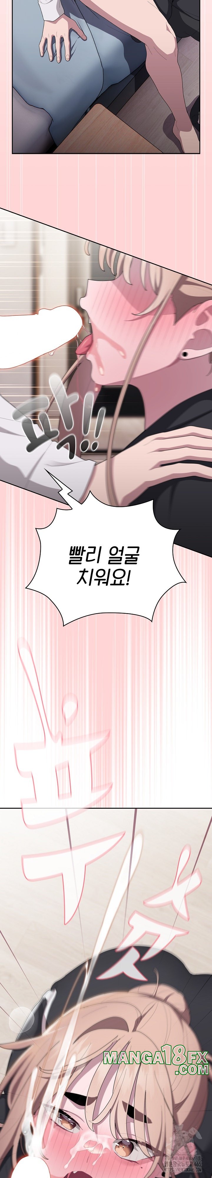 Office Shitbag Alert Raw - Chapter 37 [photo 29] - MangaPorn