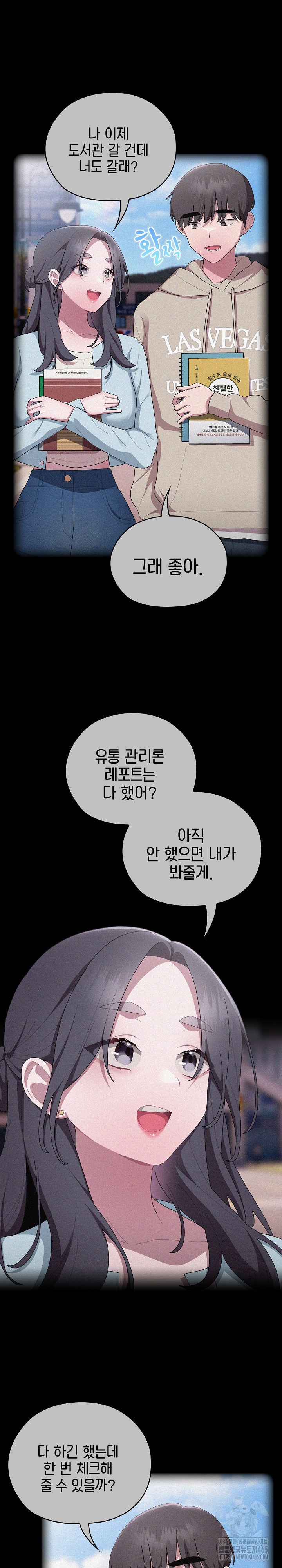 Office Shitbag Alert Raw - Chapter 37 [photo 3] - MangaPorn