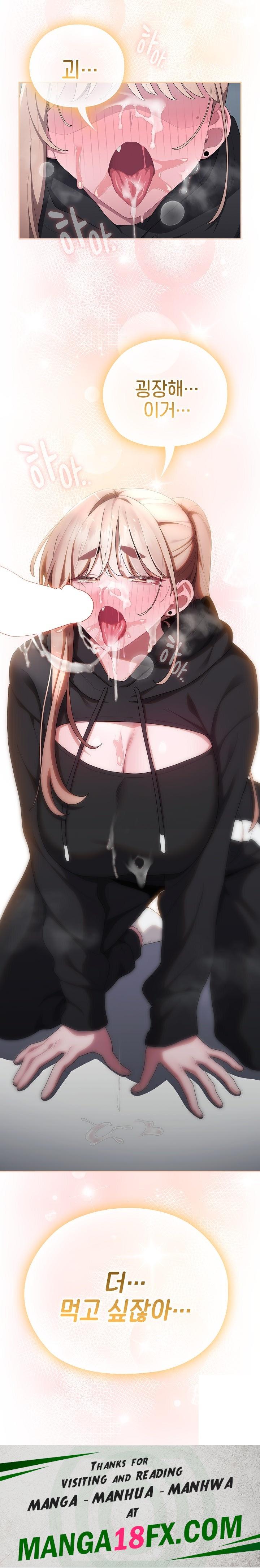 Office Shitbag Alert Raw - Chapter 37 [photo 31] - MangaPorn