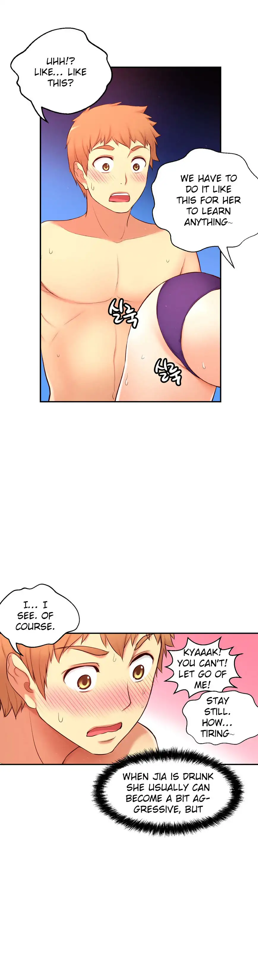 She Is Young - Chapter 70 [photo 15] - MangaPorn