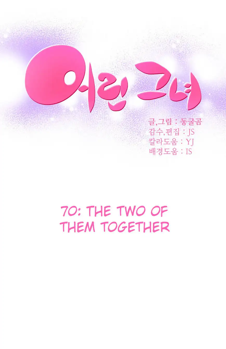 She Is Young - Chapter 70 [photo 3] - MangaPorn