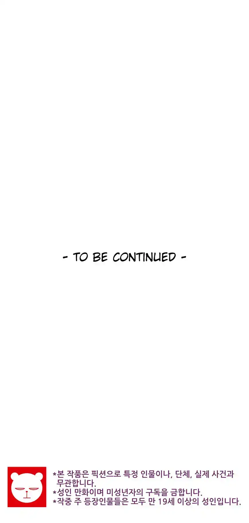 She Is Young - Chapter 70 [photo 34] - MangaPorn