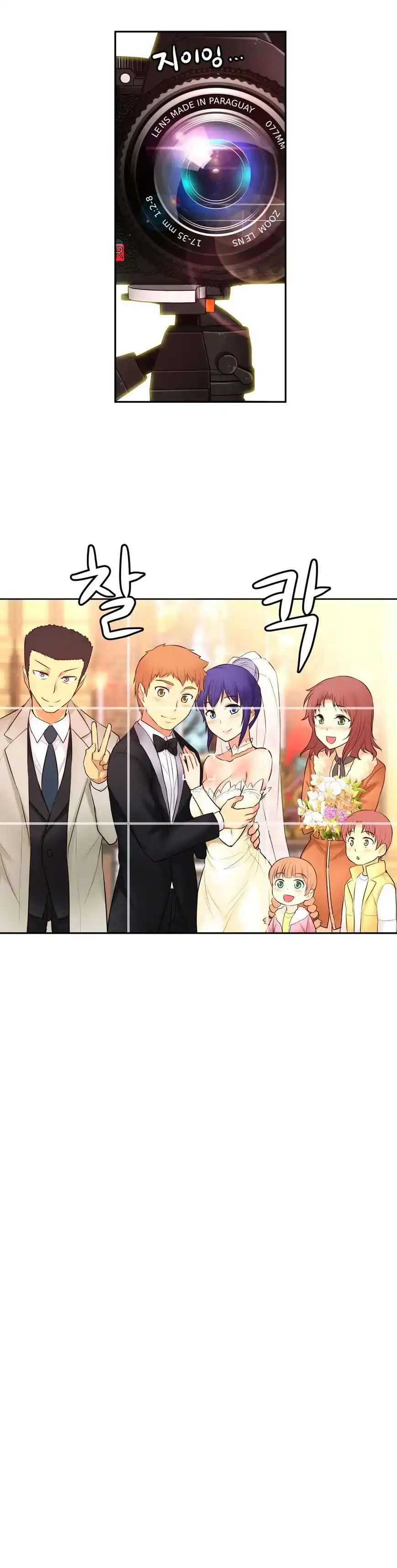 She Is Young - Chapter 72 [photo 38] - MangaPorn