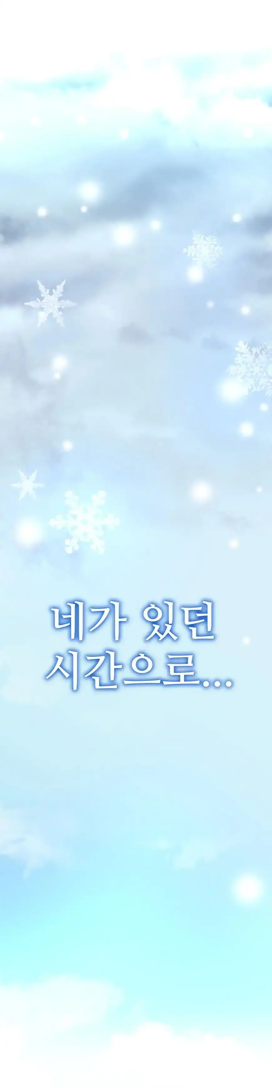 She Is Young - Chapter 72 [photo 44] - MangaPorn