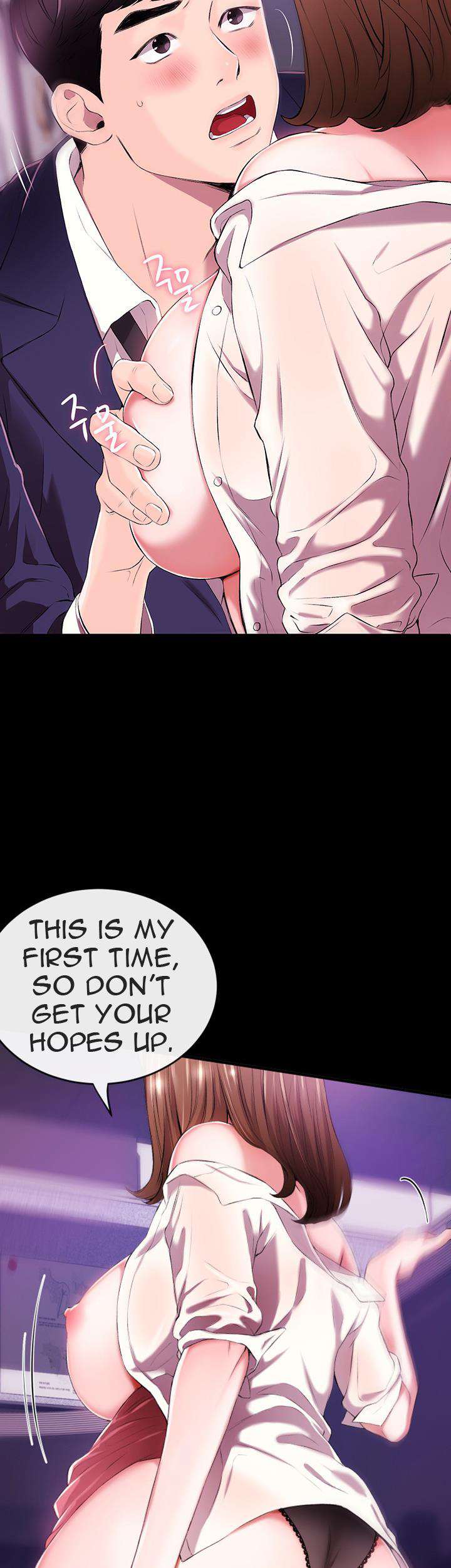 Announcer - Chapter 1 [photo 12] - MangaPorn