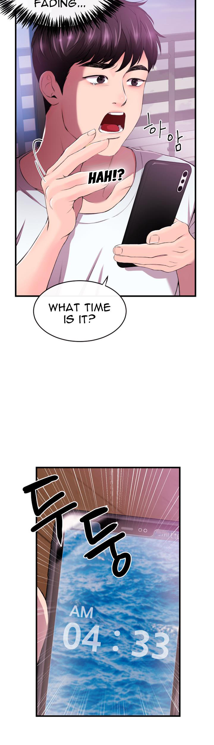 Announcer - Chapter 1 [photo 20] - MangaPorn