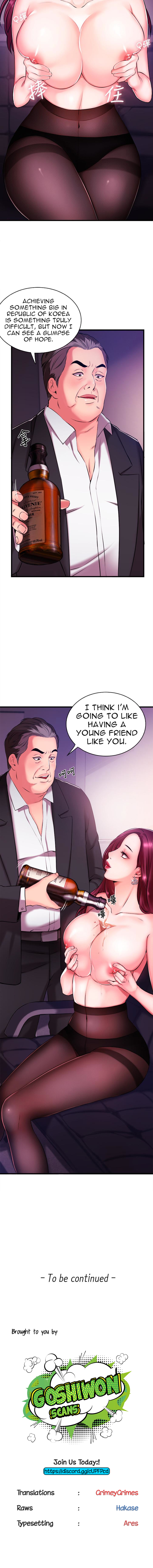 Announcer - Chapter 2 [photo 10] - MangaPorn