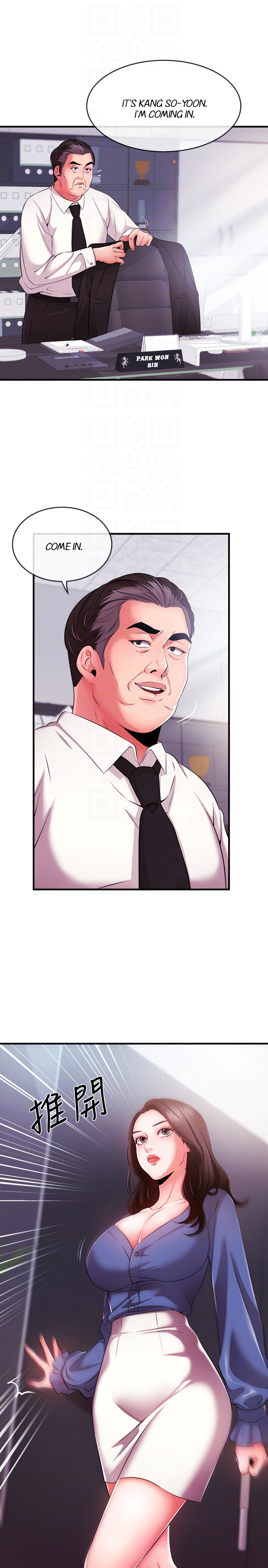 Announcer - Chapter 4 [photo 29] - MangaPorn