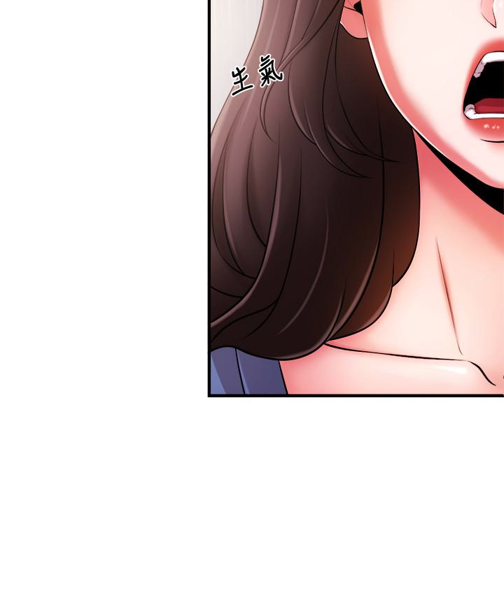 Announcer - Chapter 4 [photo 34] - MangaPorn