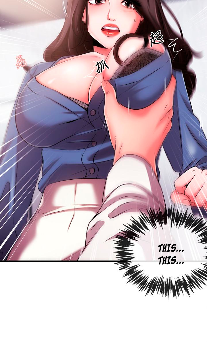 Announcer - Chapter 4 [photo 36] - MangaPorn