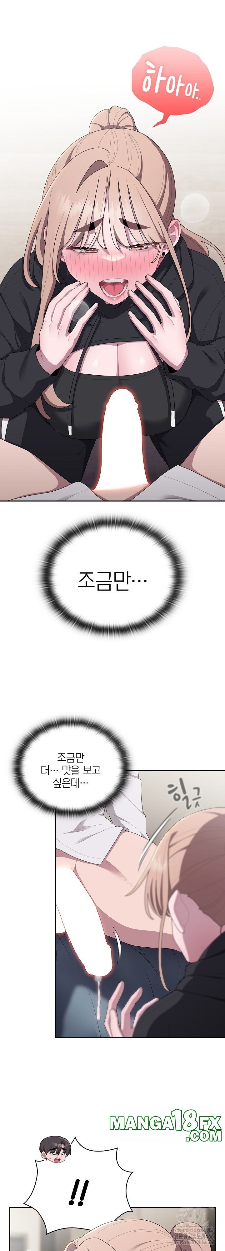 Office Shitbag Alert Raw - Chapter 38 [photo 12] - MangaPorn