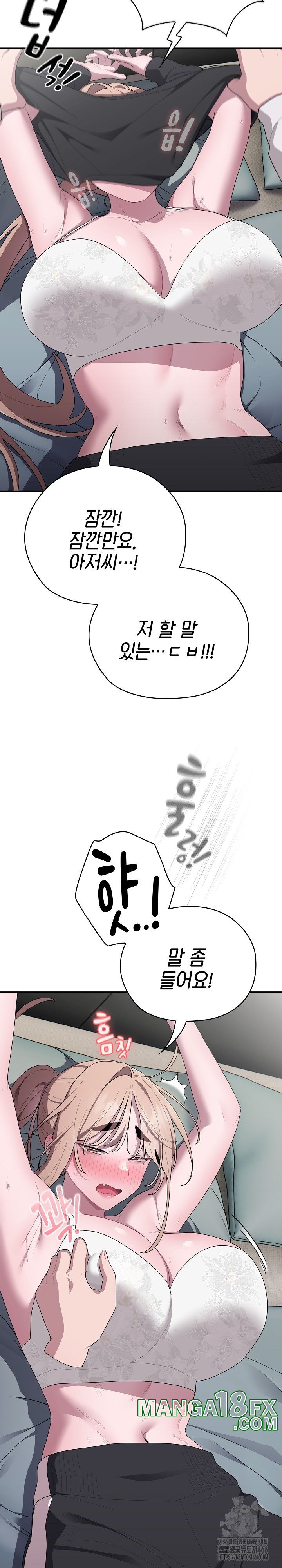 Office Shitbag Alert Raw - Chapter 38 [photo 19] - MangaPorn