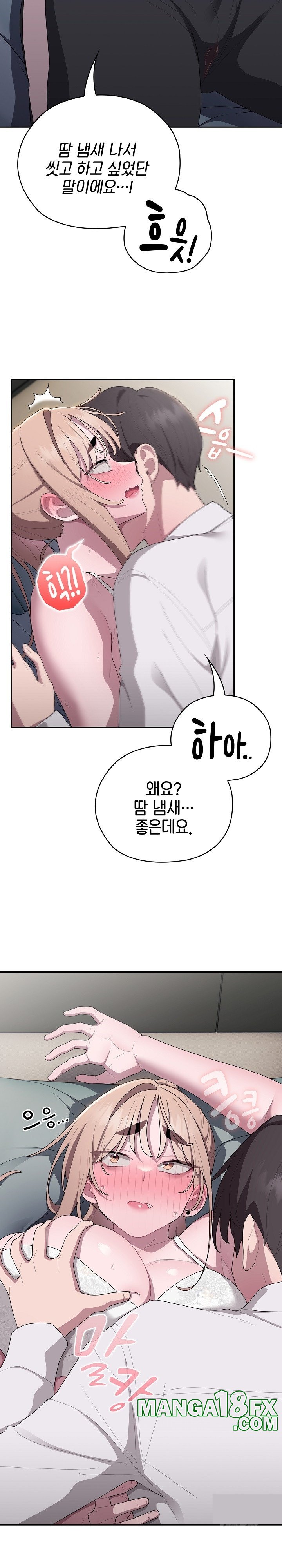 Office Shitbag Alert Raw - Chapter 38 [photo 20] - MangaPorn