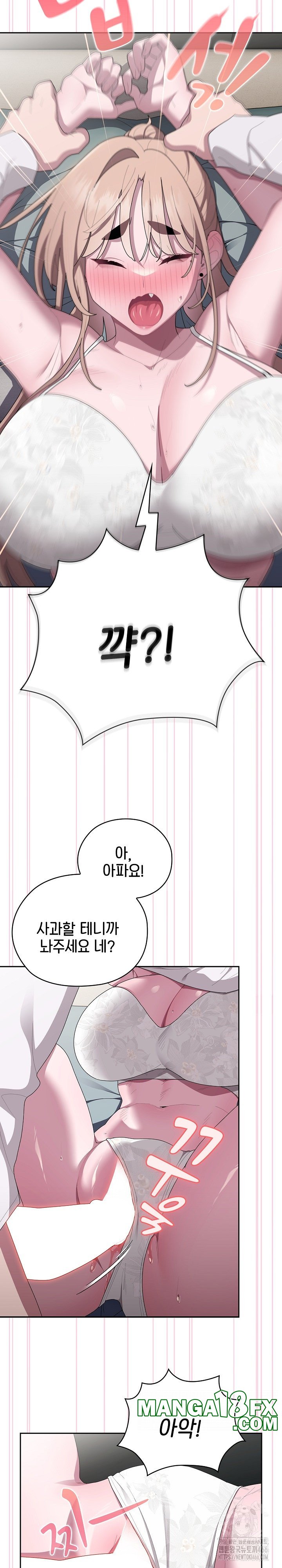 Office Shitbag Alert Raw - Chapter 38 [photo 28] - MangaPorn