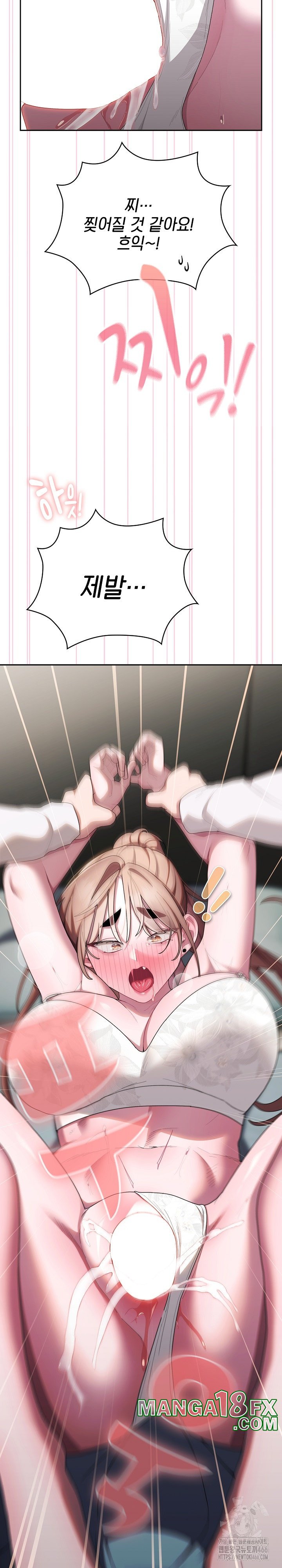 Office Shitbag Alert Raw - Chapter 38 [photo 29] - MangaPorn