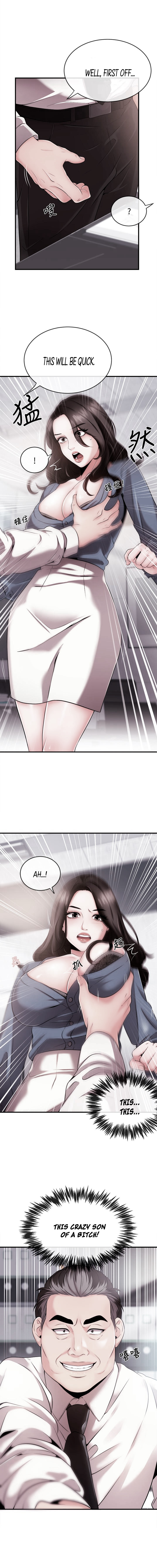 Announcer - Chapter 5 [photo 1] - MangaPorn