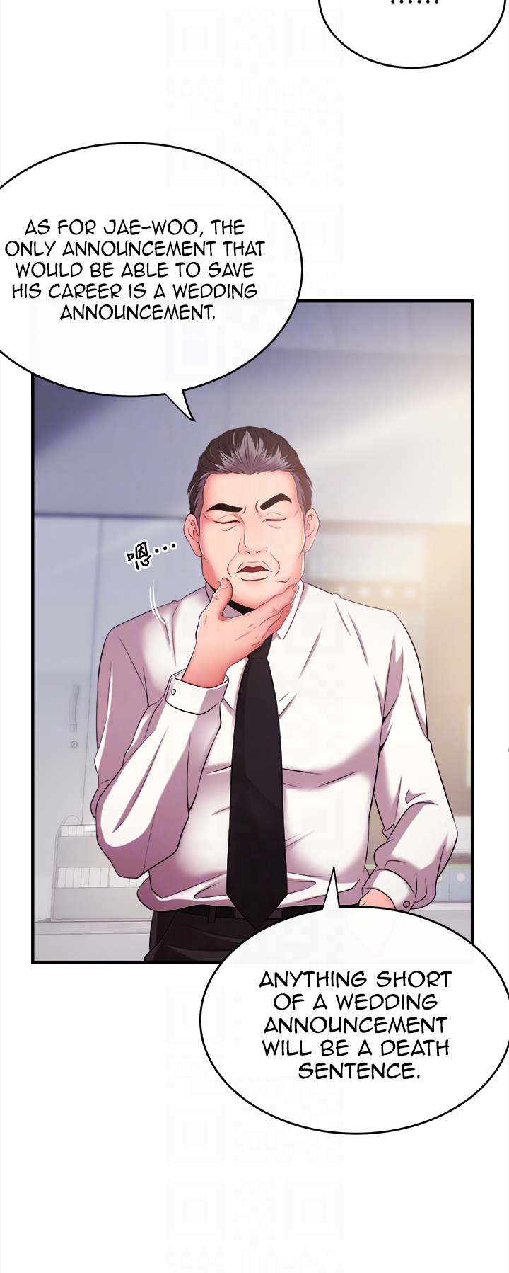 Announcer - Chapter 5 [photo 13] - MangaPorn