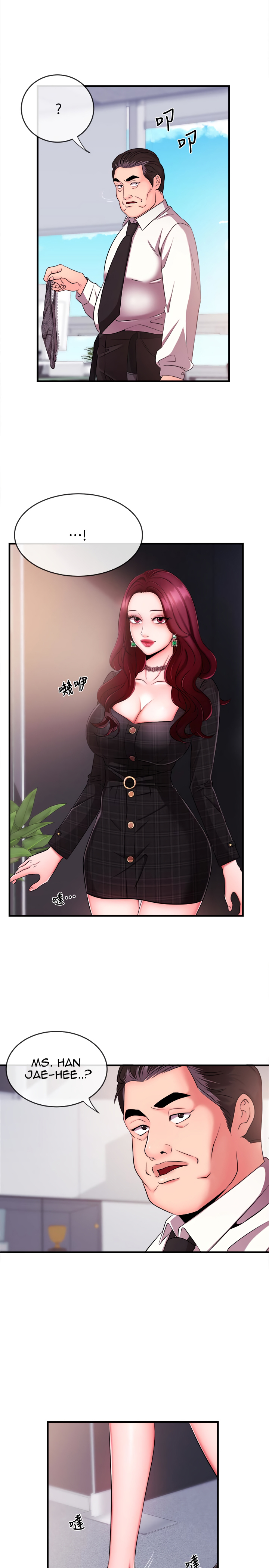 Announcer - Chapter 5 [photo 28] - MangaPorn