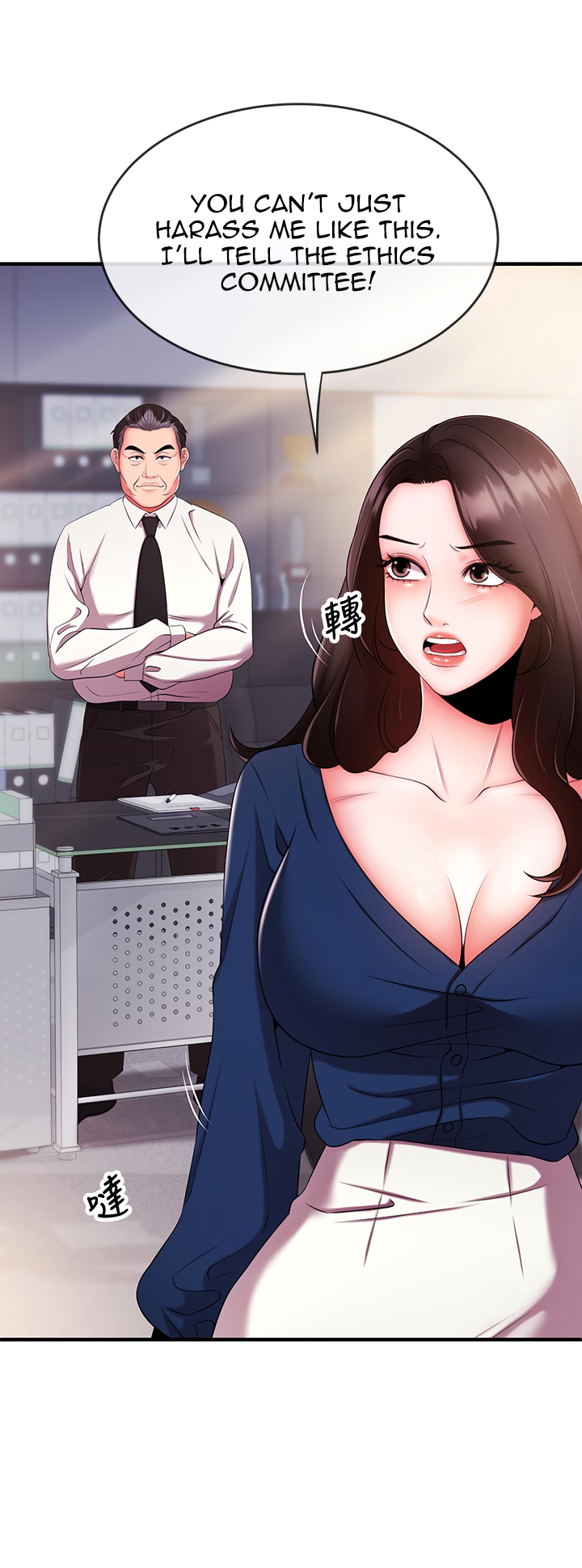 Announcer - Chapter 5 [photo 7] - MangaPorn