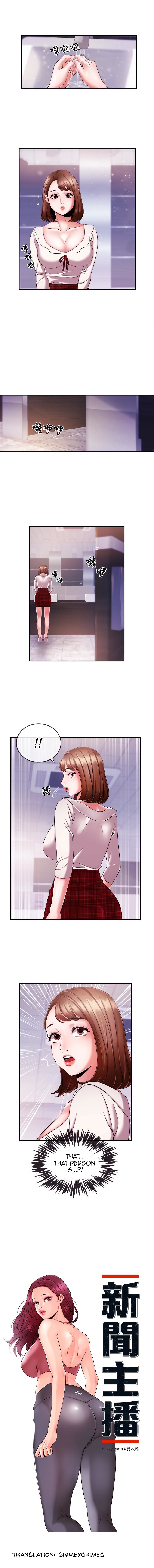 Announcer - Chapter 9 [photo 1] - MangaPorn