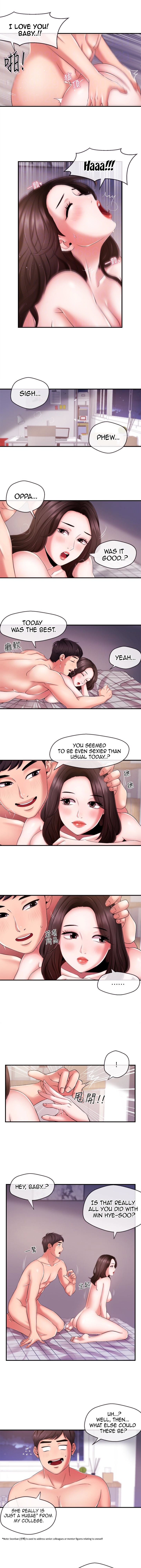 Announcer - Chapter 9 [photo 5] - MangaPorn