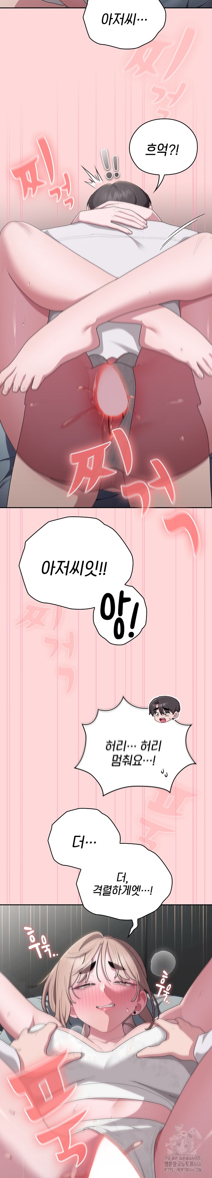 Office Shitbag Alert Raw - Chapter 39 [photo 10] - MangaPorn