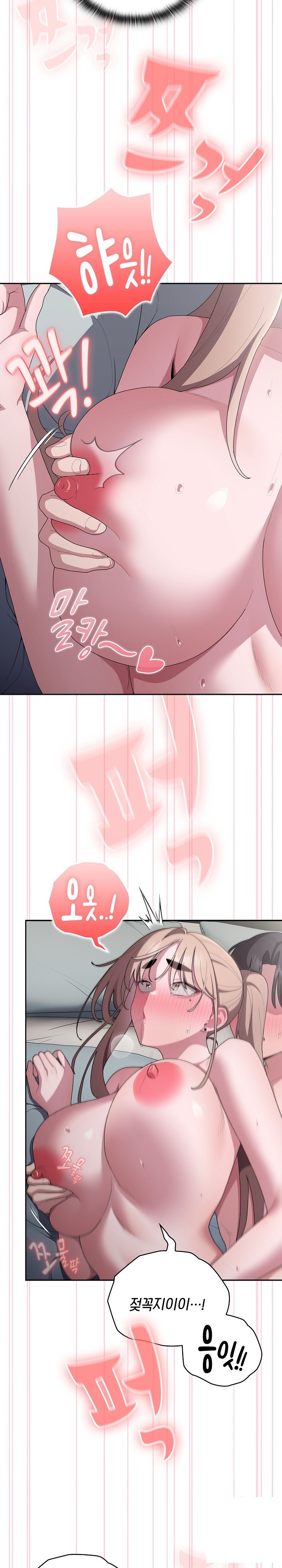 Office Shitbag Alert Raw - Chapter 39 [photo 23] - MangaPorn