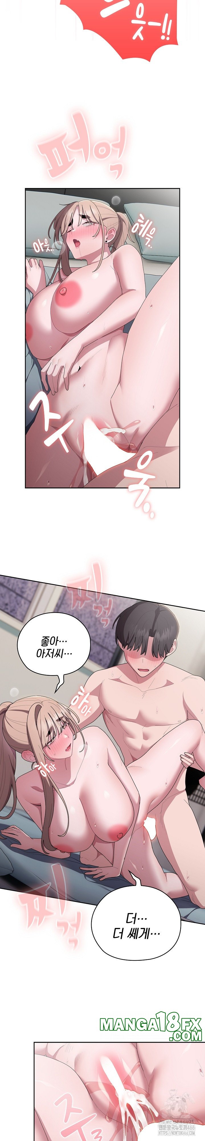 Office Shitbag Alert Raw - Chapter 39 [photo 26] - MangaPorn