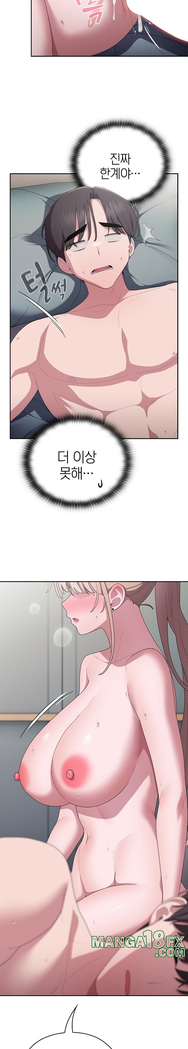 Office Shitbag Alert Raw - Chapter 39 [photo 27] - MangaPorn