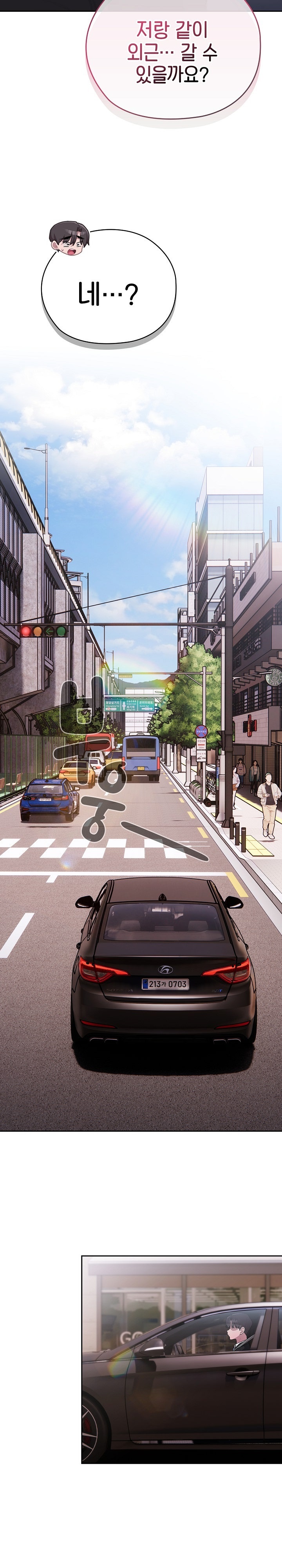 Office Shitbag Alert Raw - Chapter 40 [photo 17] - MangaPorn