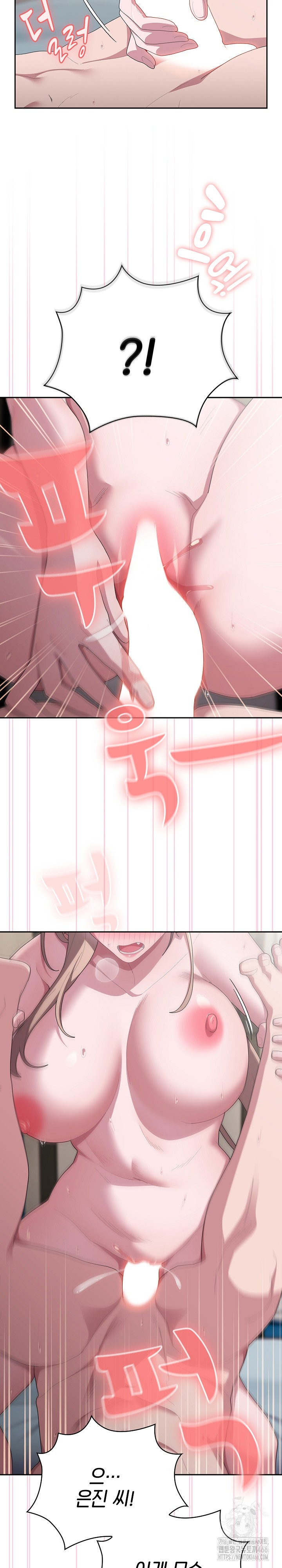 Office Shitbag Alert Raw - Chapter 40 [photo 2] - MangaPorn