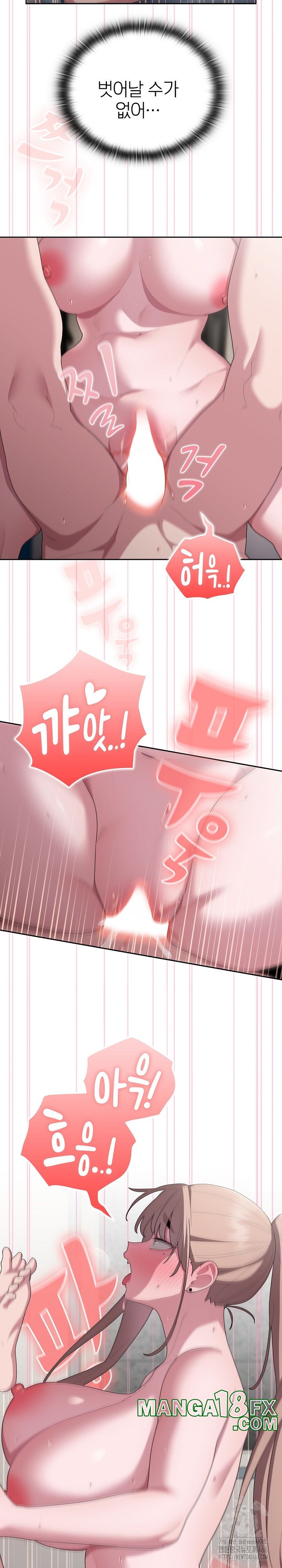 Office Shitbag Alert Raw - Chapter 40 [photo 6] - MangaPorn