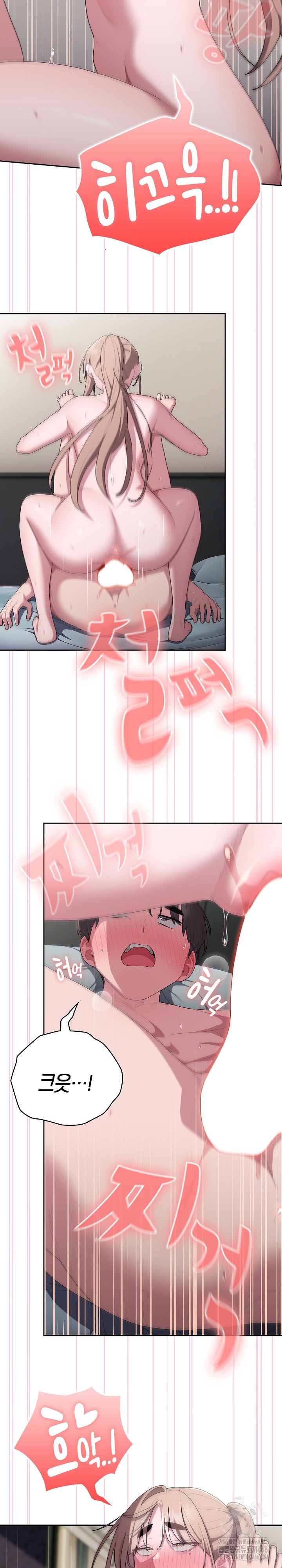 Office Shitbag Alert Raw - Chapter 40 [photo 7] - MangaPorn