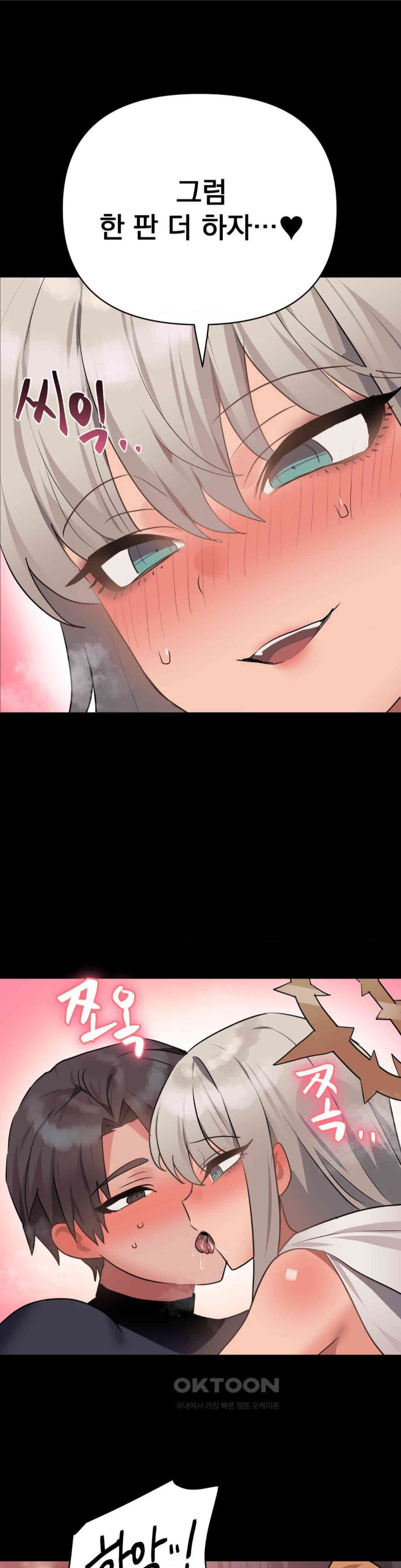 Do You Wanna Fight in This Life, Too? Raw - Chapter 10 [photo 1] - MangaPorn