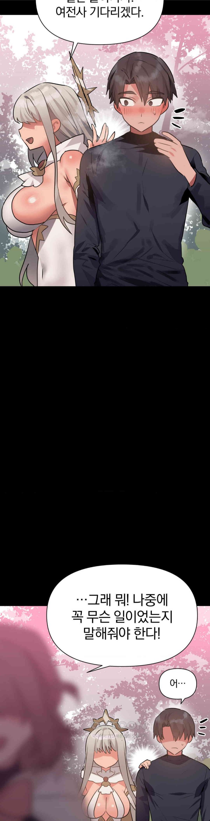 Do You Wanna Fight in This Life, Too? Raw - Chapter 10 [photo 14] - MangaPorn