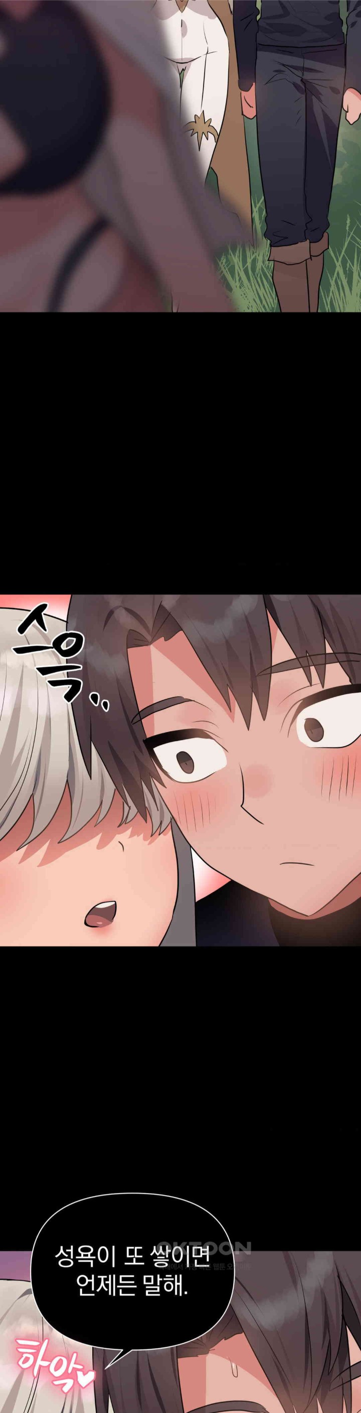 Do You Wanna Fight in This Life, Too? Raw - Chapter 10 [photo 15] - MangaPorn