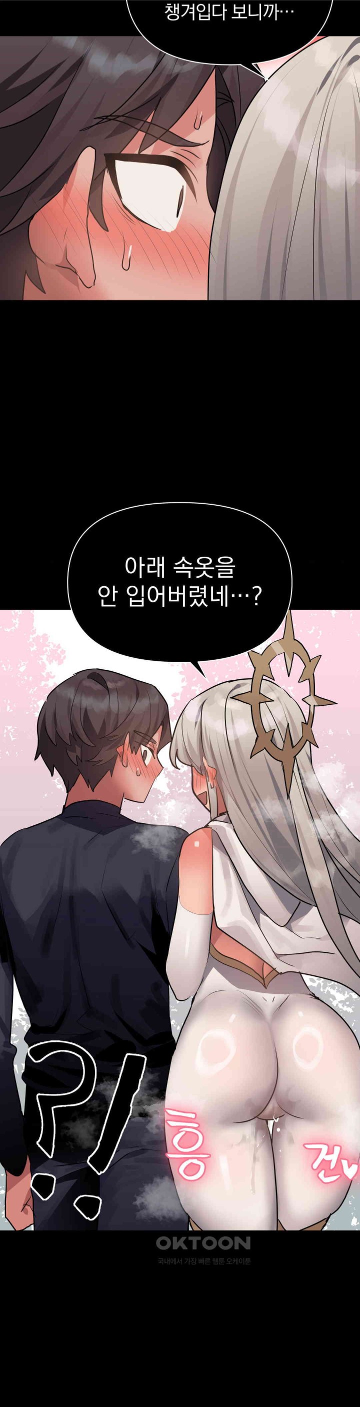 Do You Wanna Fight in This Life, Too? Raw - Chapter 10 [photo 17] - MangaPorn