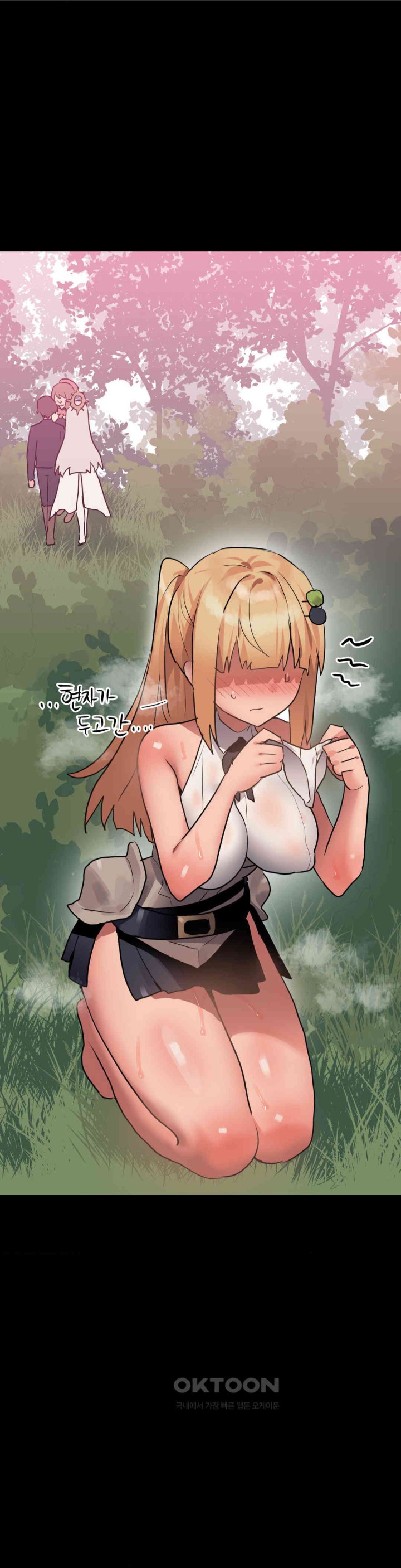 Do You Wanna Fight in This Life, Too? Raw - Chapter 10 [photo 18] - MangaPorn