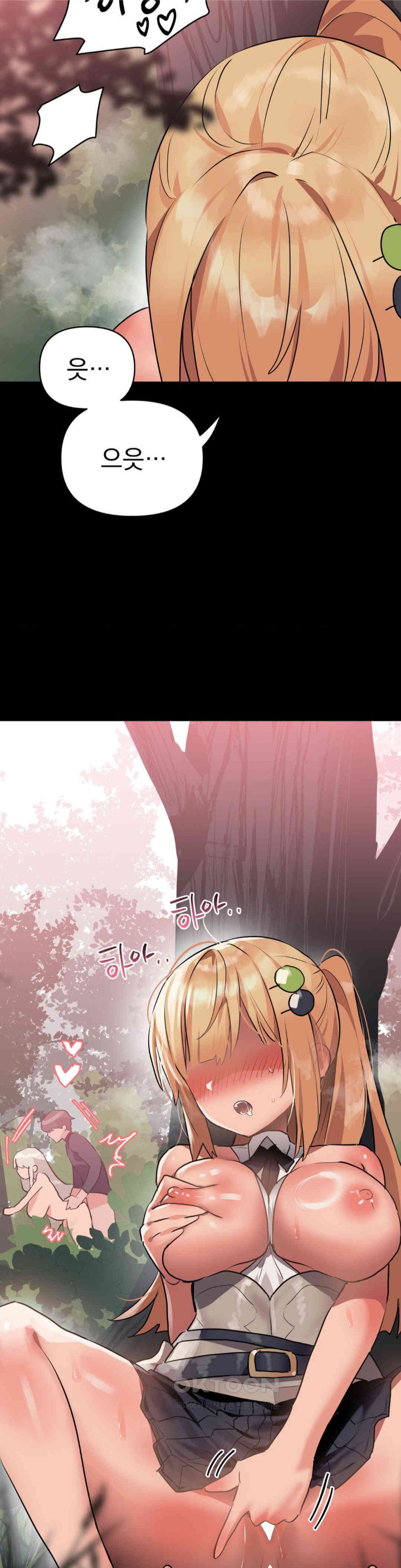 Do You Wanna Fight in This Life, Too? Raw - Chapter 10 [photo 2] - MangaPorn