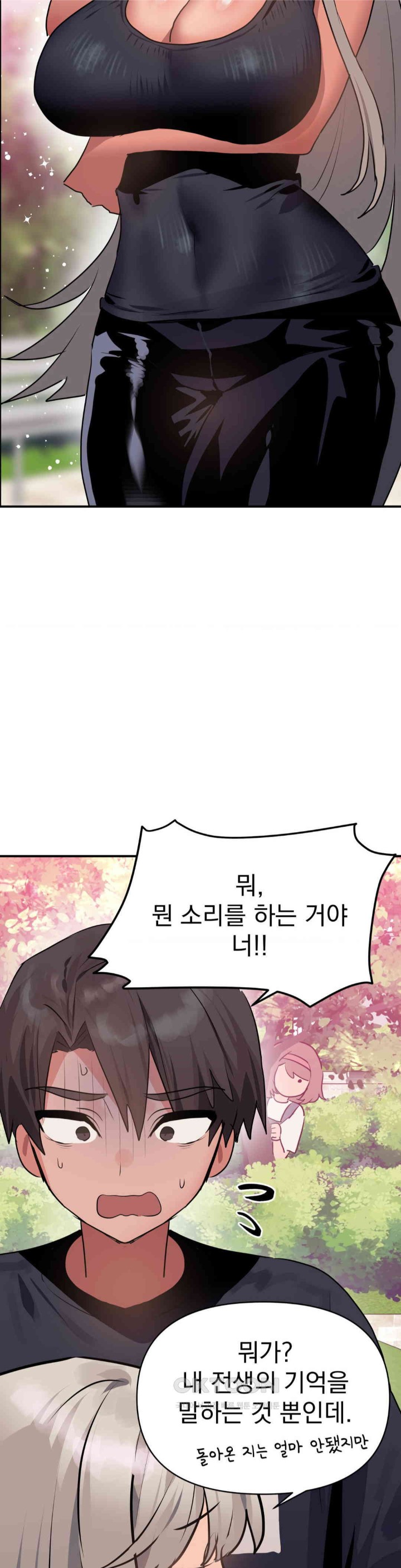 Do You Wanna Fight in This Life, Too? Raw - Chapter 10 [photo 21] - MangaPorn