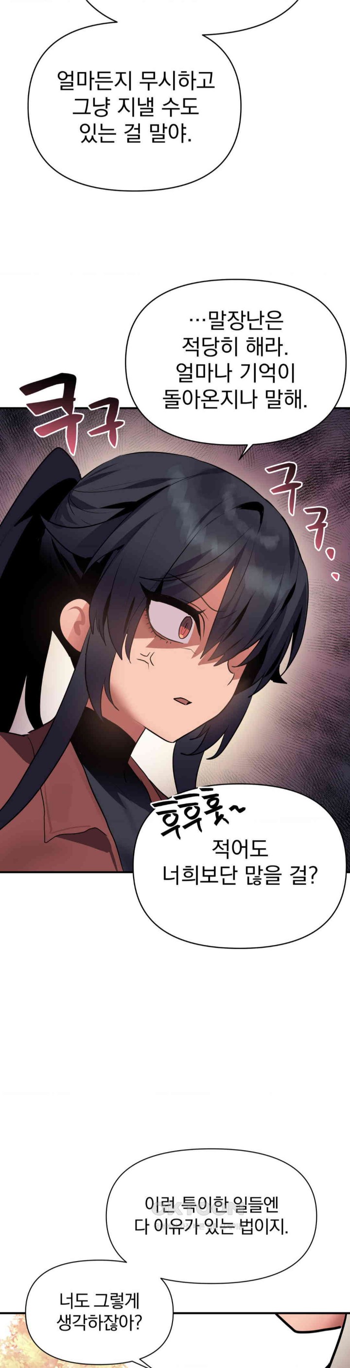 Do You Wanna Fight in This Life, Too? Raw - Chapter 10 [photo 27] - MangaPorn