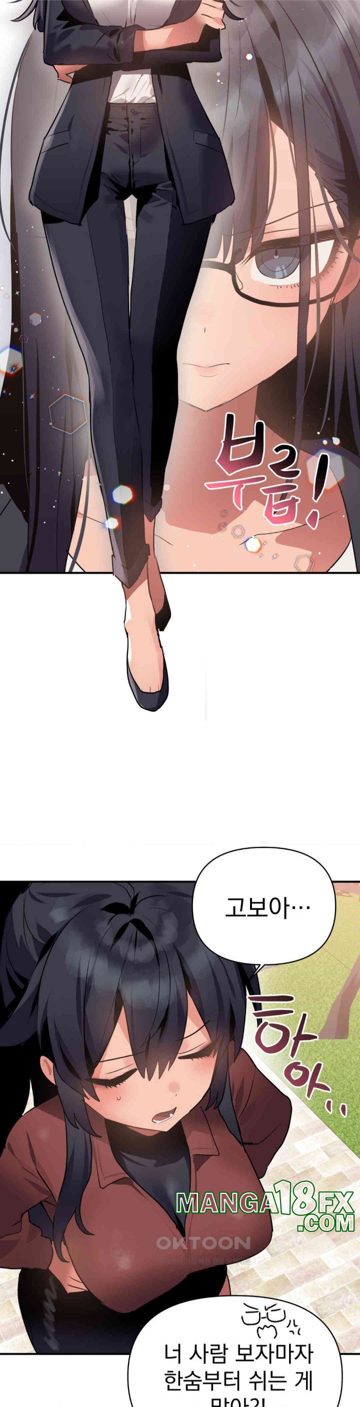 Do You Wanna Fight in This Life, Too? Raw - Chapter 10 [photo 30] - MangaPorn