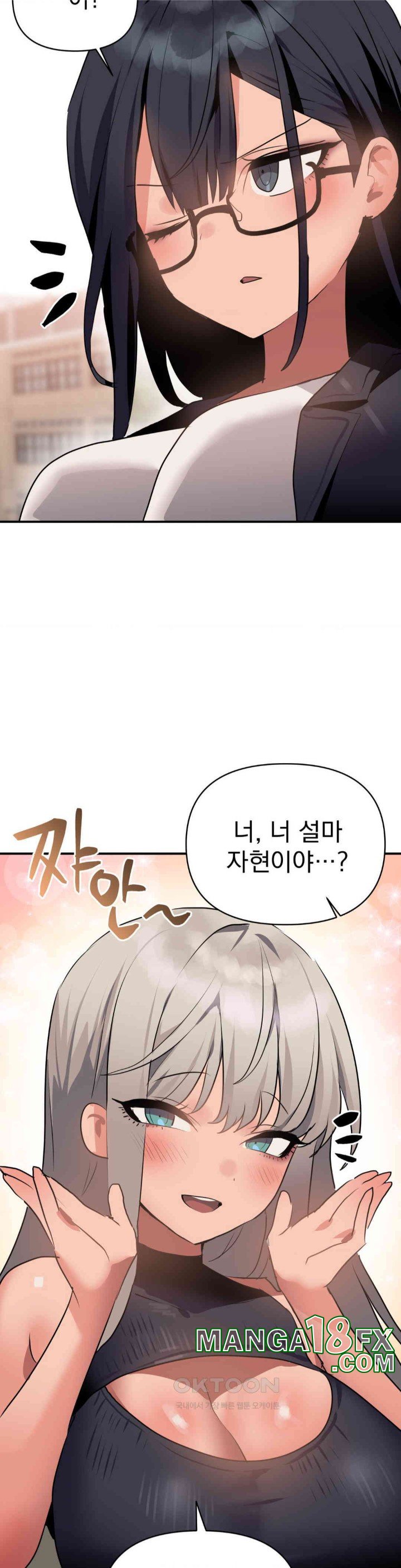 Do You Wanna Fight in This Life, Too? Raw - Chapter 10 [photo 32] - MangaPorn