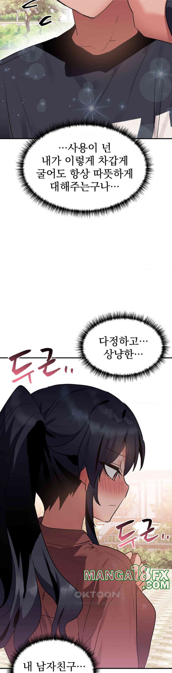 Do You Wanna Fight in This Life, Too? Raw - Chapter 10 [photo 38] - MangaPorn