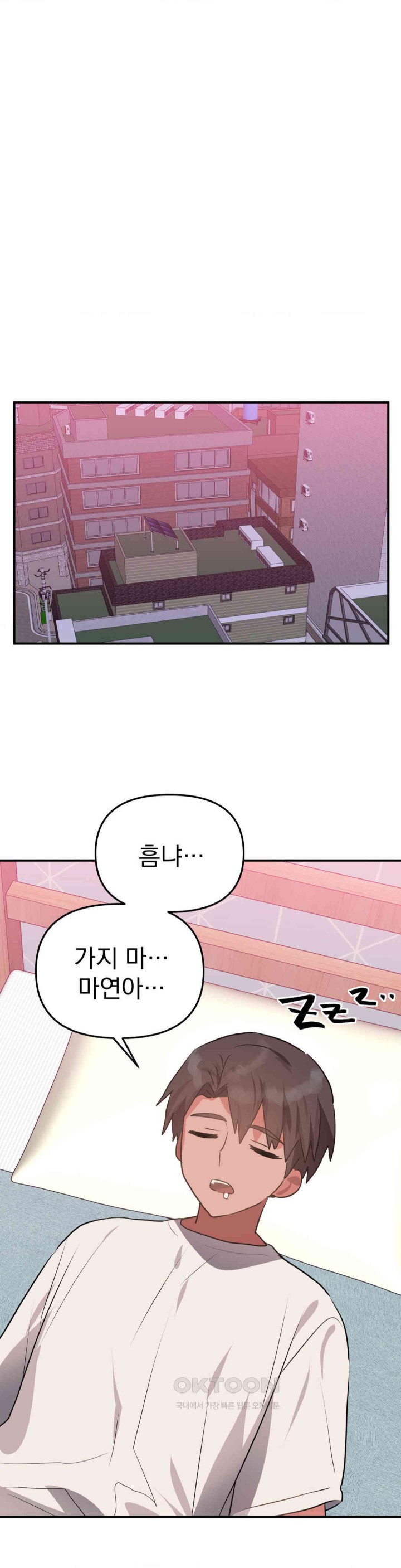 Do You Wanna Fight in This Life, Too? Raw - Chapter 10 [photo 40] - MangaPorn