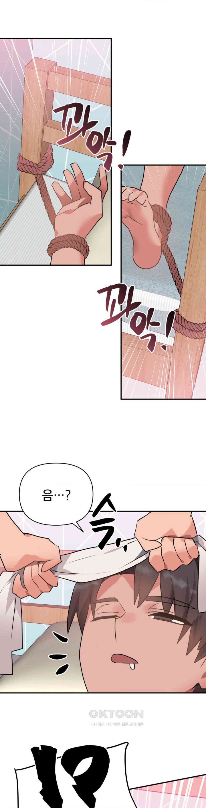 Do You Wanna Fight in This Life, Too? Raw - Chapter 10 [photo 42] - MangaPorn