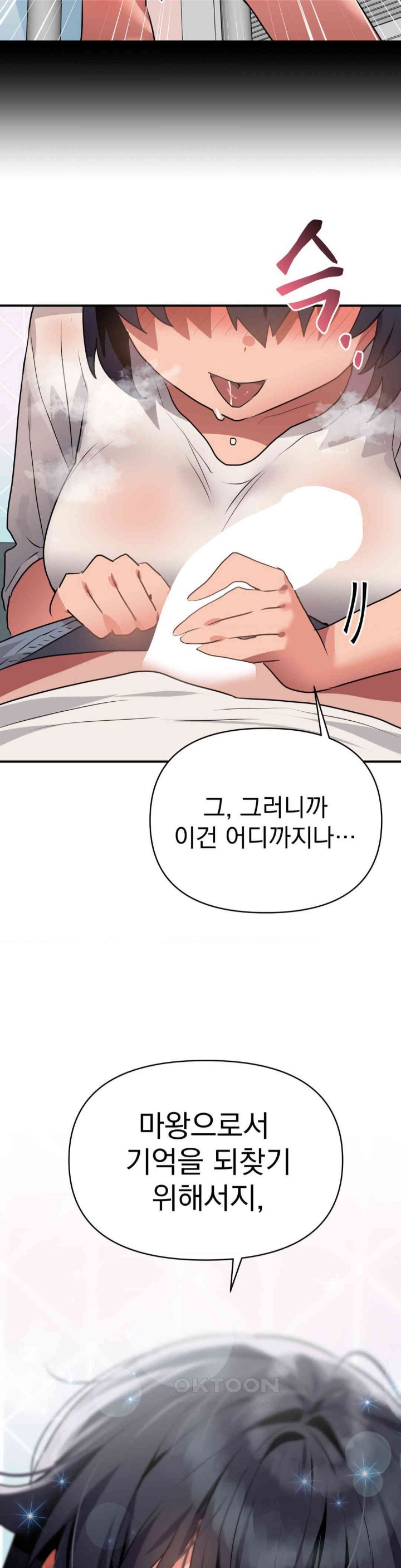 Do You Wanna Fight in This Life, Too? Raw - Chapter 10 [photo 45] - MangaPorn