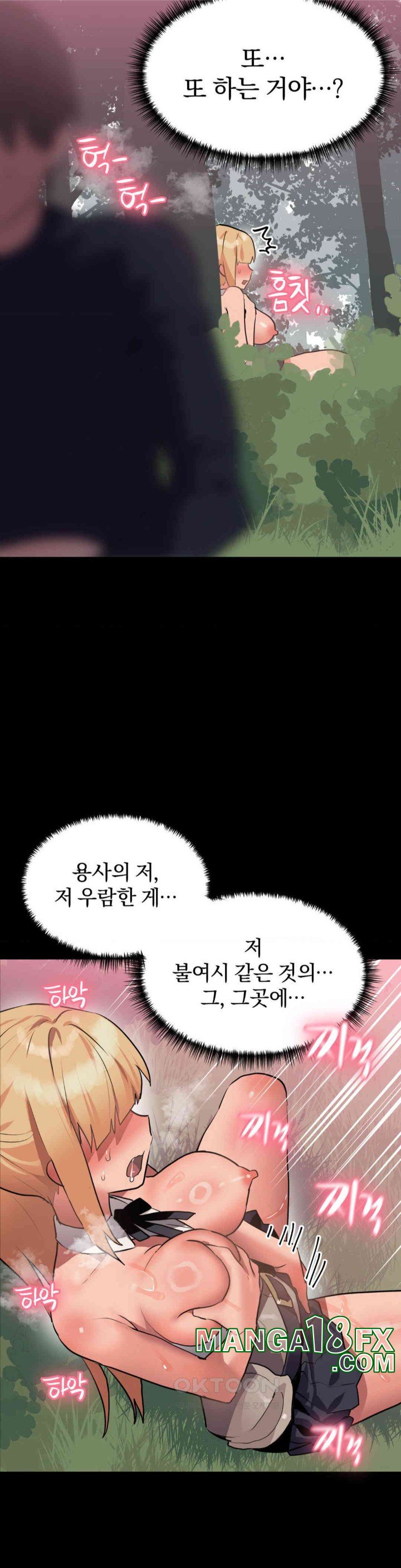 Do You Wanna Fight in This Life, Too? Raw - Chapter 10 [photo 5] - MangaPorn